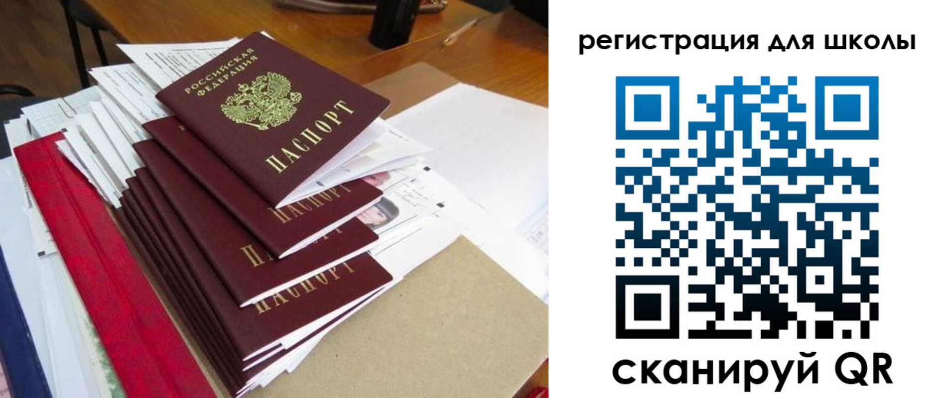прописка иностранных граждан в Шимановске