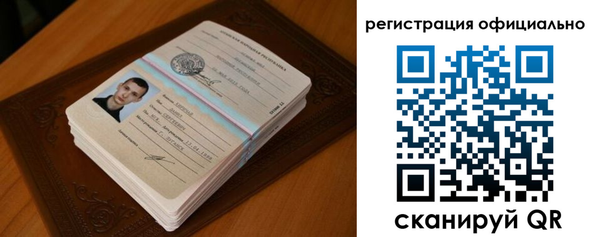 прописка регистрация в Шимановске